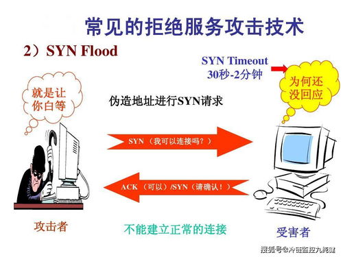 物聯(lián)網(wǎng) 科技的寵兒還是隱私的窺探者？
