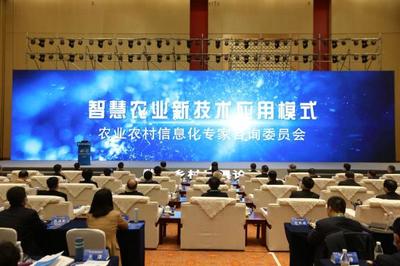 科技興農(nóng)樣板！卡奧斯亮相2020農(nóng)交會(huì)，助力農(nóng)業(yè)數(shù)字化轉(zhuǎn)型與信息咨詢(xún)創(chuàng)新